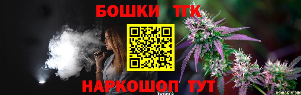 Конопля Amnesia Грозный